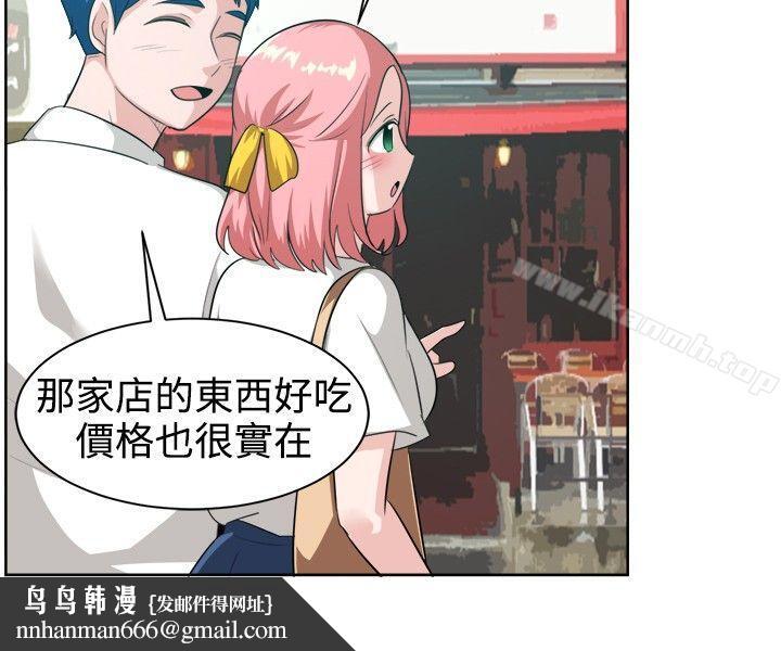 一起享用吧第99话