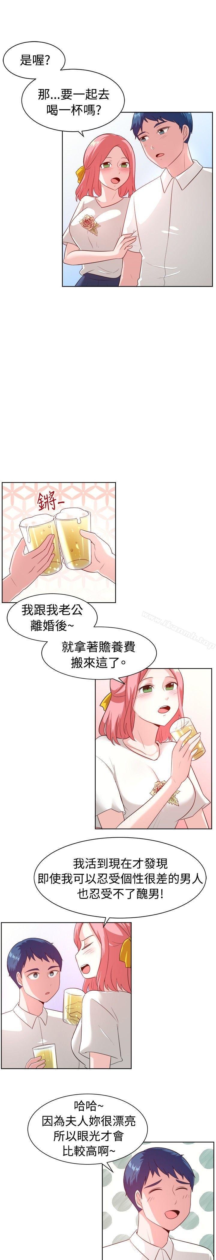 一起享用吧第99话