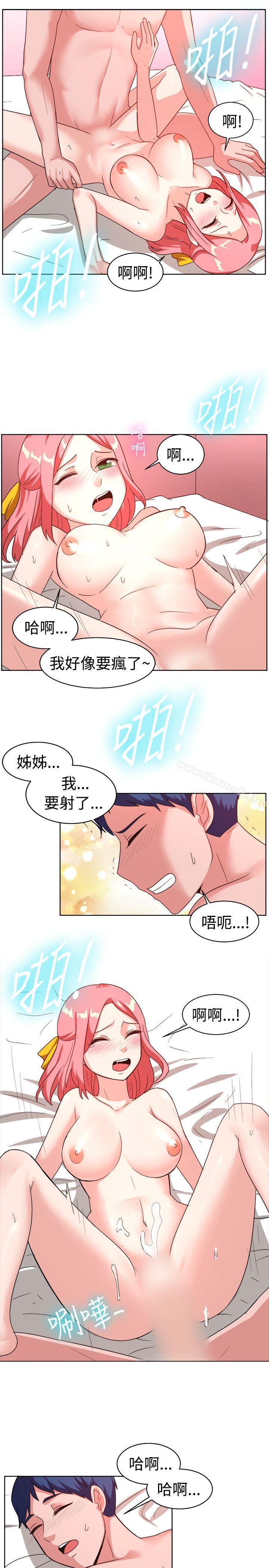 一起享用吧第100话
