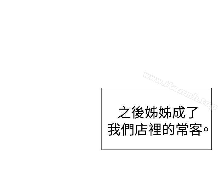 一起享用吧第100话
