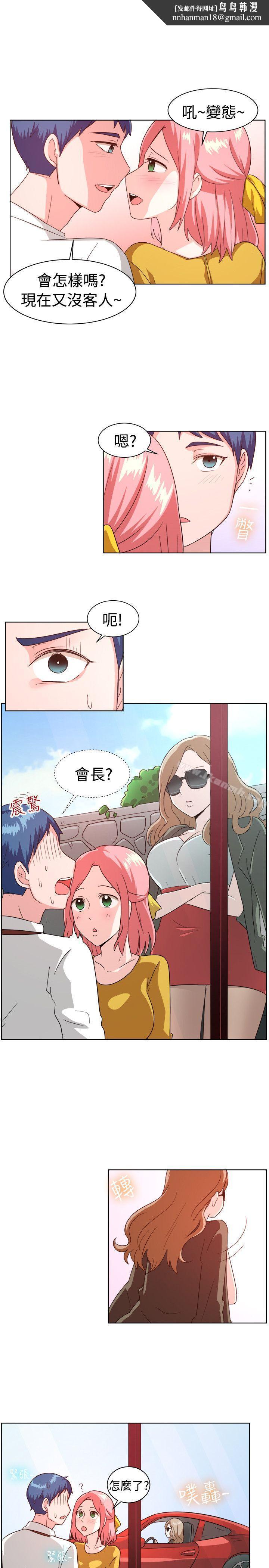 一起享用吧第100话