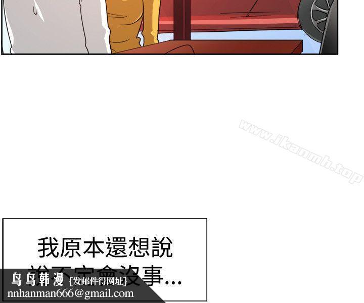 一起享用吧第100话
