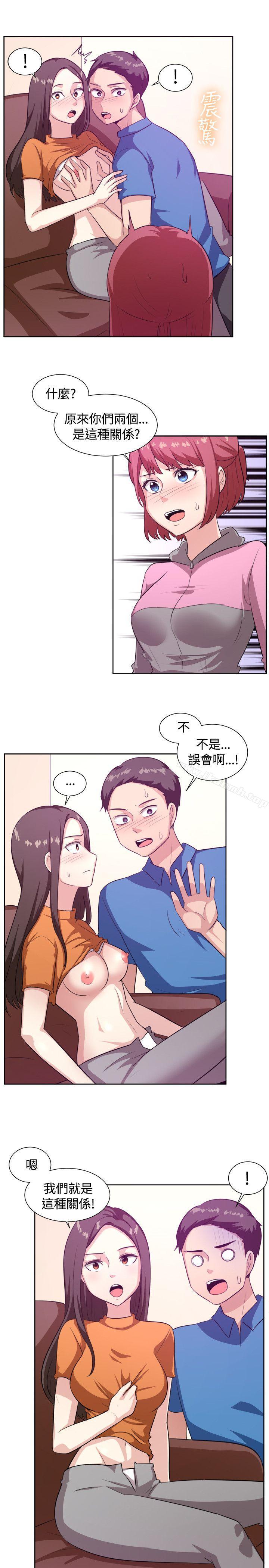 一起享用吧第103话
