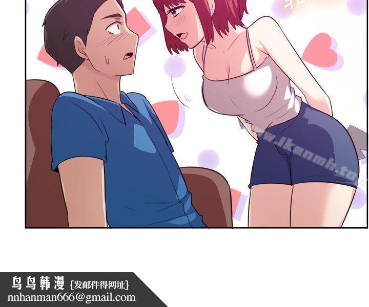 一起享用吧第103话
