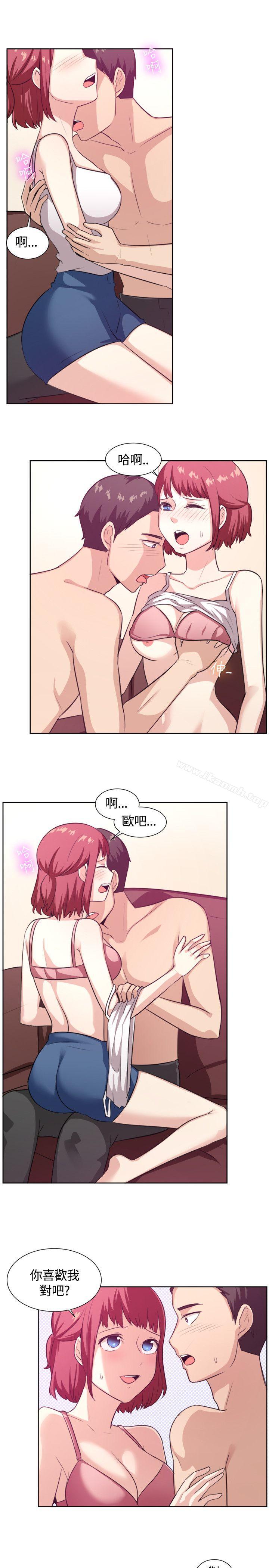 一起享用吧第103话