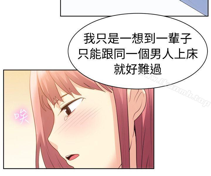 一起享用吧第105话