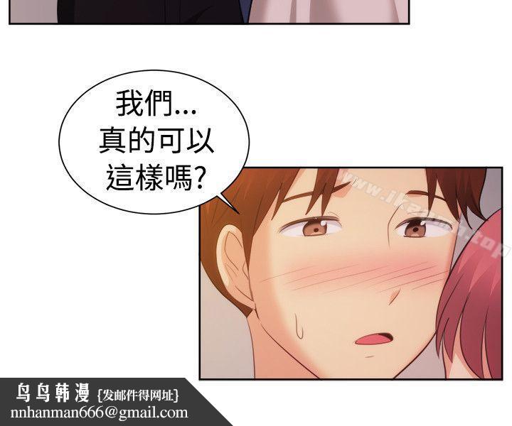 一起享用吧第105话