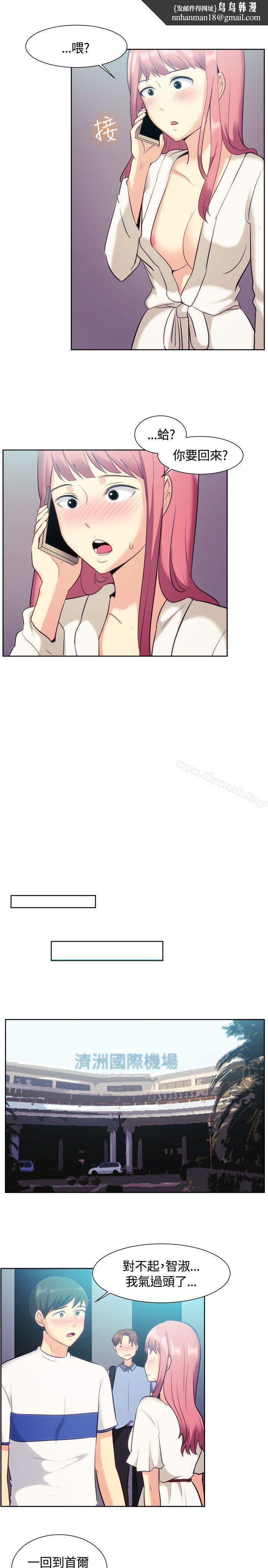 一起享用吧第106话