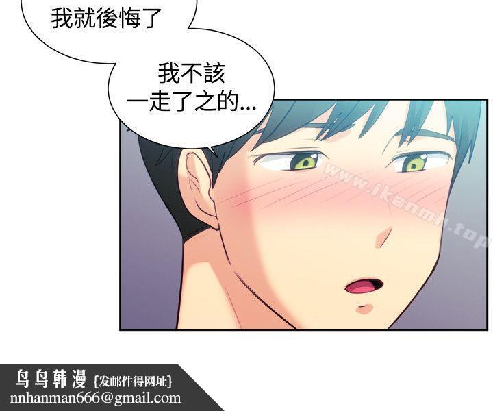 一起享用吧第106话