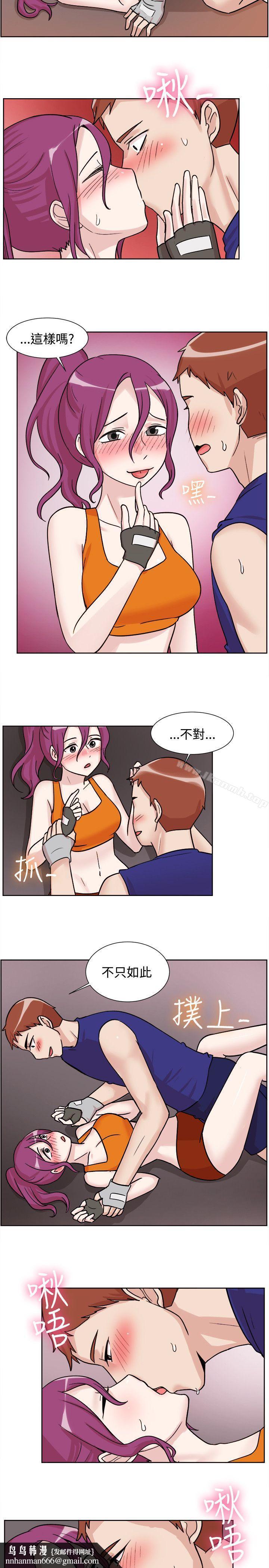 一起享用吧第107话