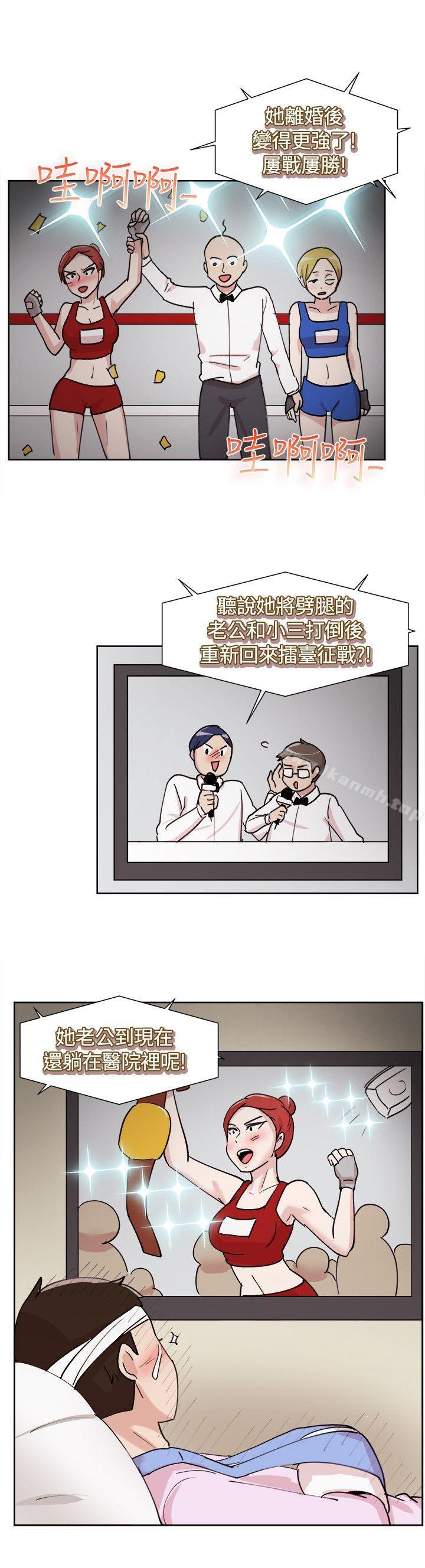 一起享用吧第108话