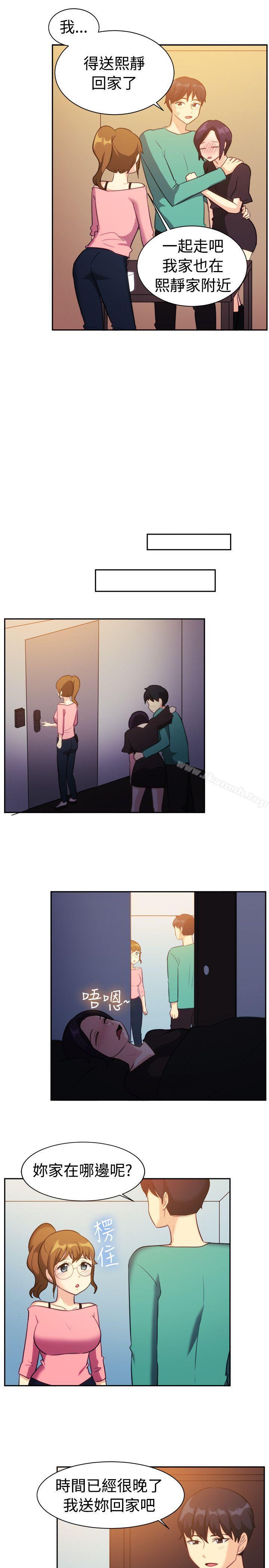 一起享用吧第109话