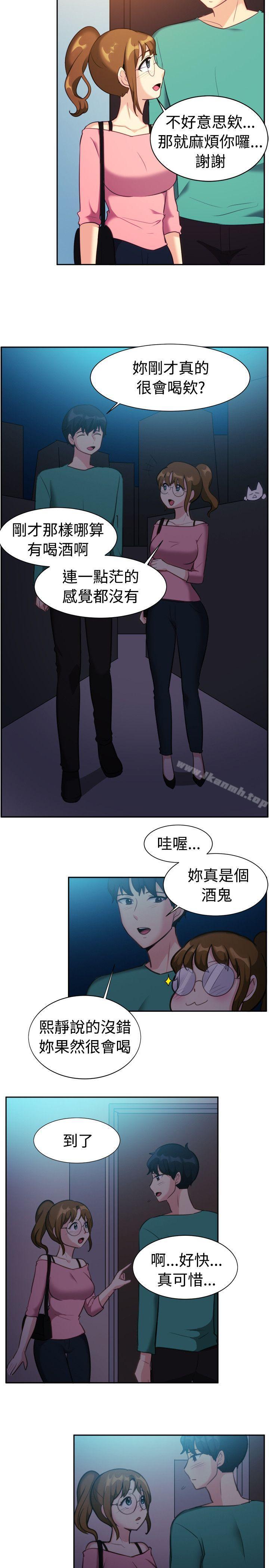 一起享用吧第109话