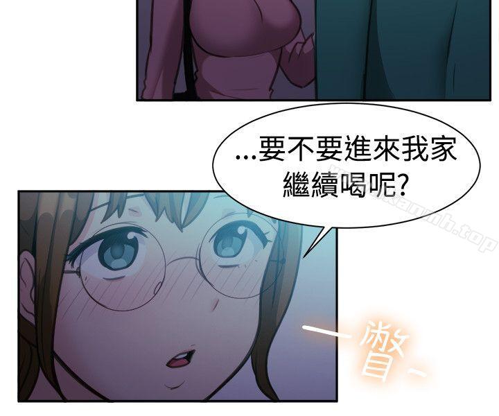 一起享用吧第109话