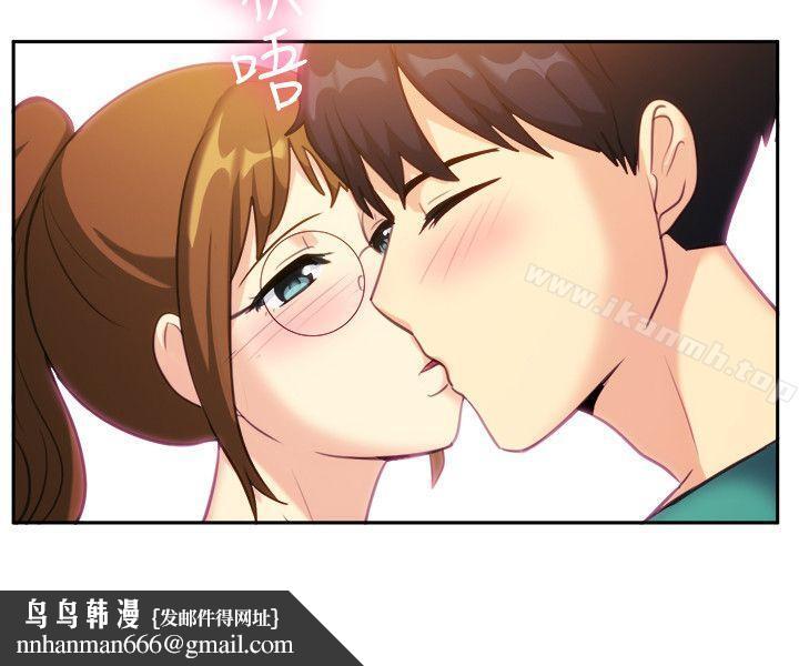 一起享用吧第109话