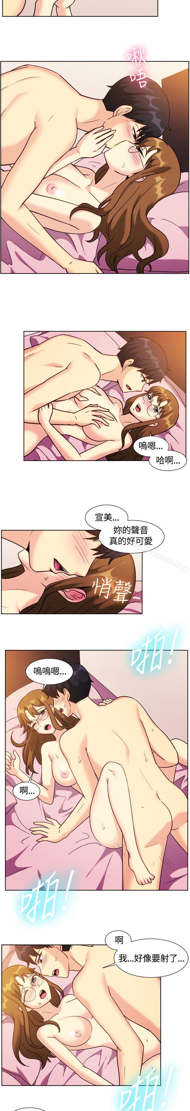 一起享用吧第110话