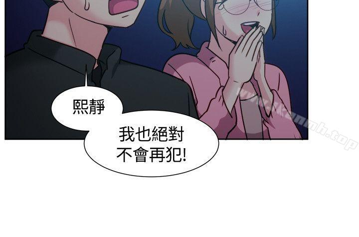 一起享用吧第110话