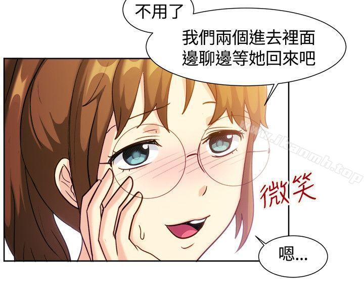一起享用吧第110话