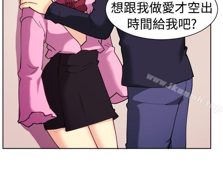 一起享用吧第111话