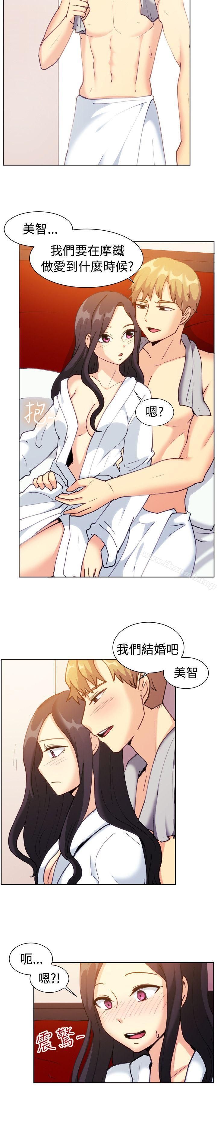 一起享用吧第111话