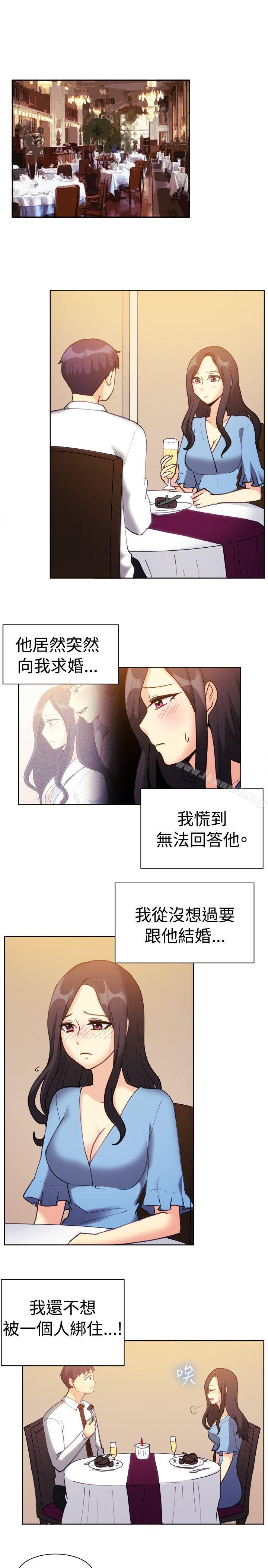 一起享用吧第112话