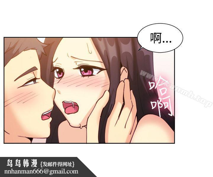 一起享用吧第112话