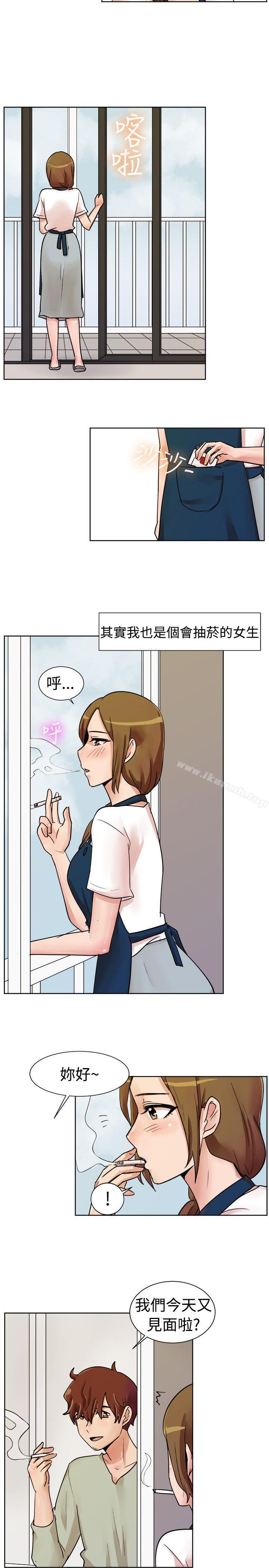 一起享用吧第113话