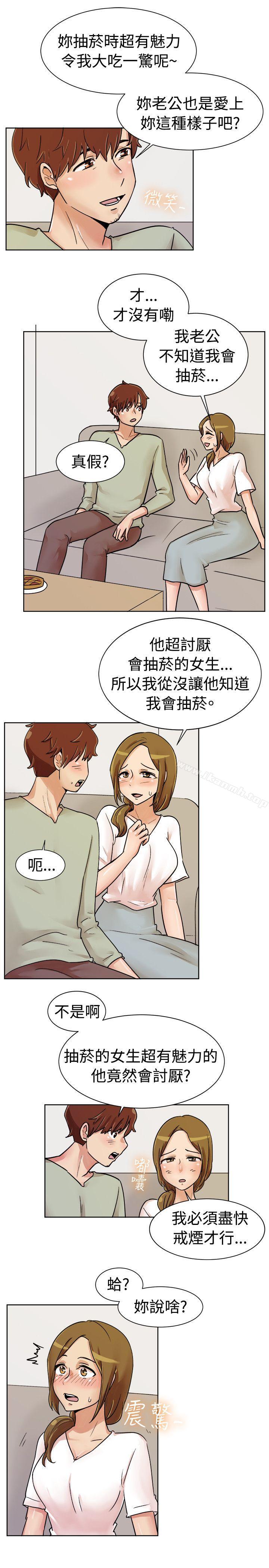 一起享用吧第113话