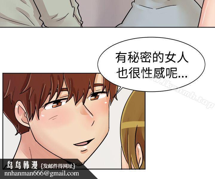 一起享用吧第113话