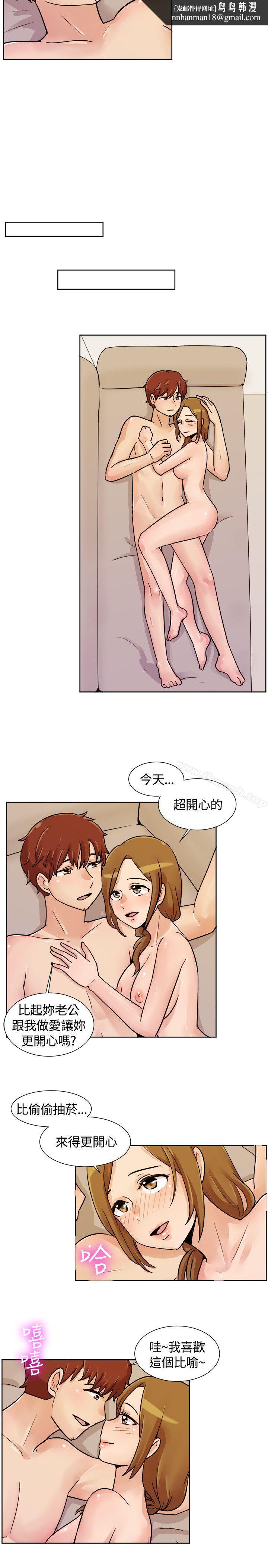 一起享用吧第114话