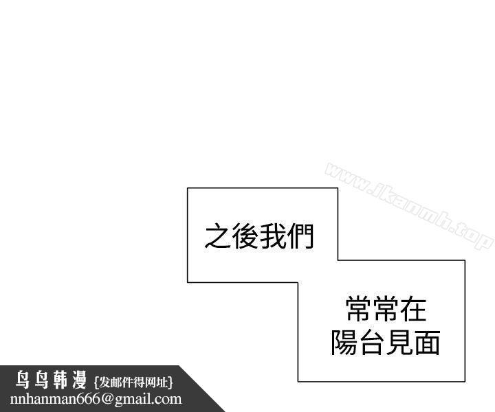 一起享用吧第114话