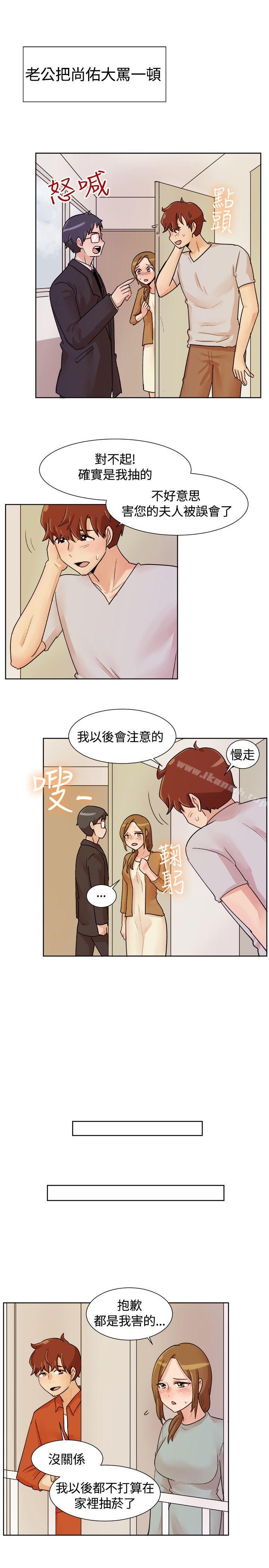 一起享用吧第114话