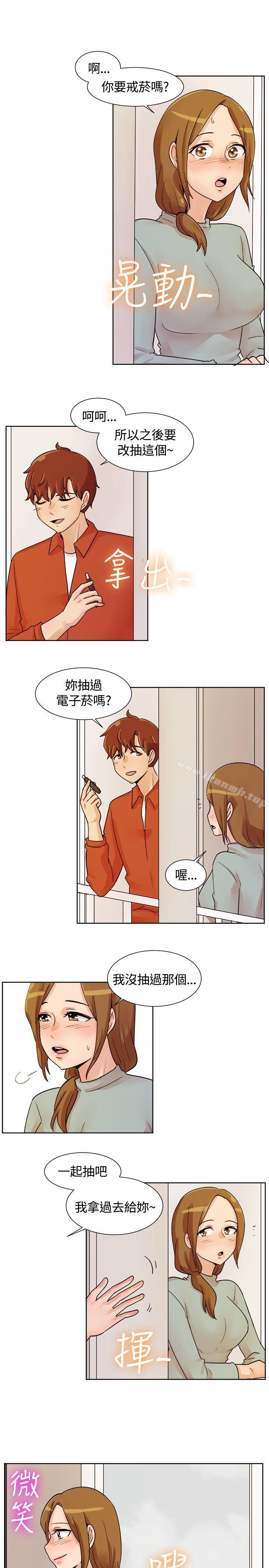 一起享用吧第114话