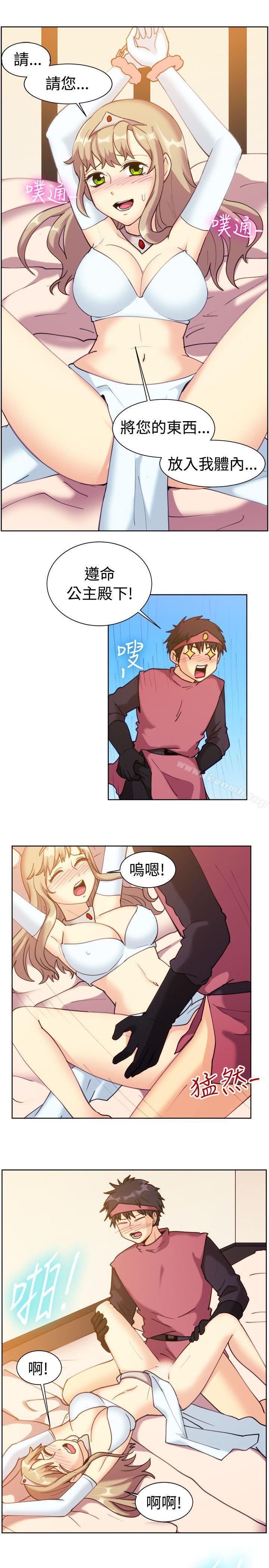 一起享用吧第115话