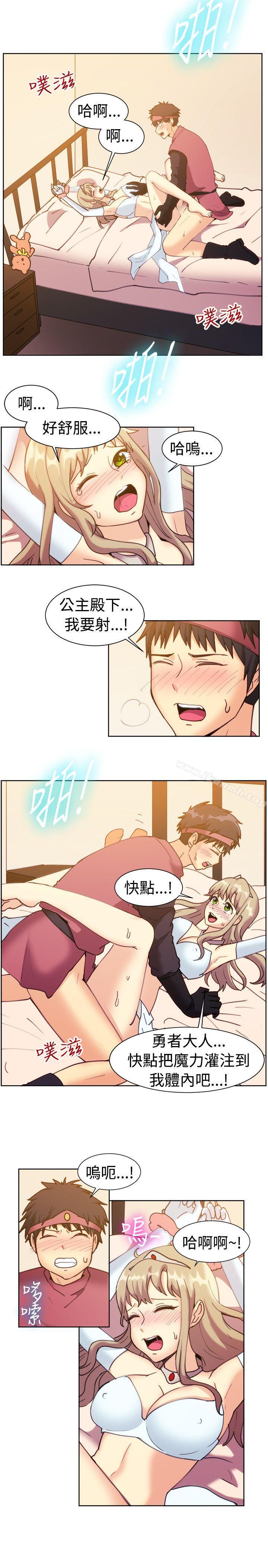 一起享用吧第115话