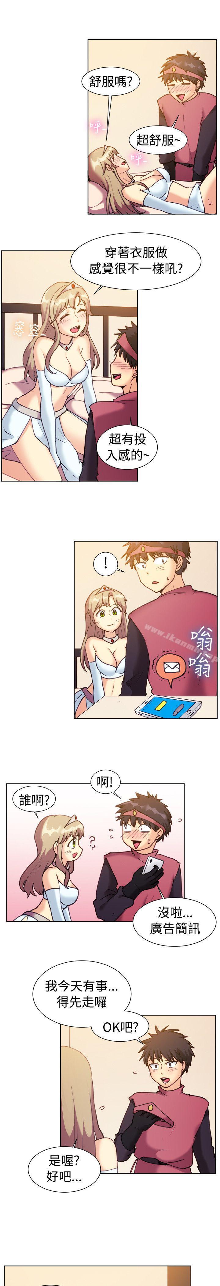 一起享用吧第115话