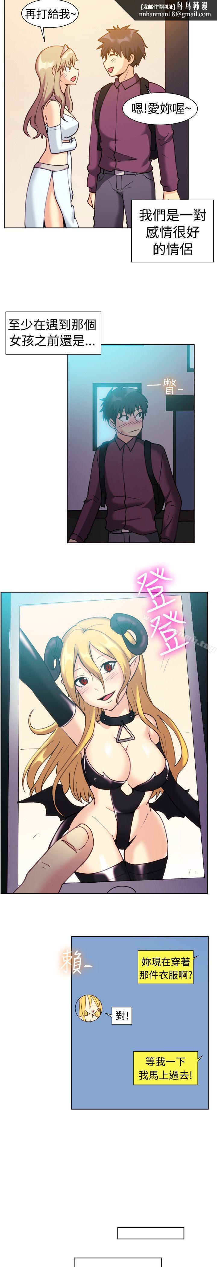 一起享用吧第115话