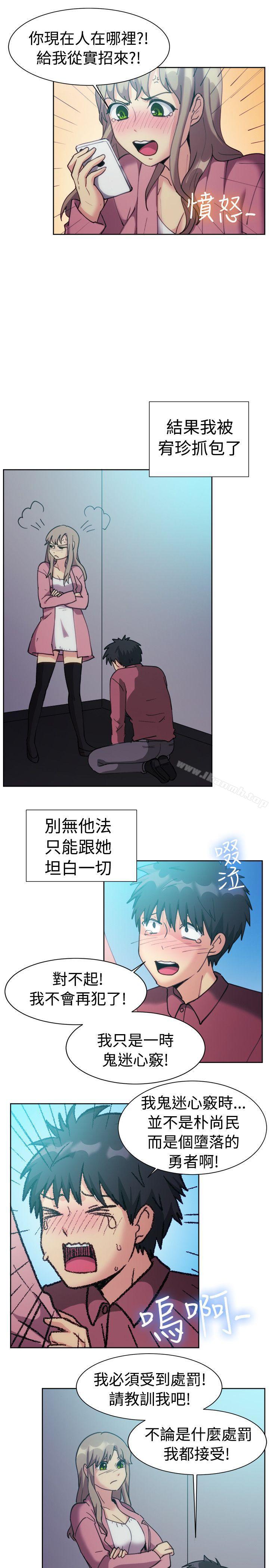 一起享用吧第116话