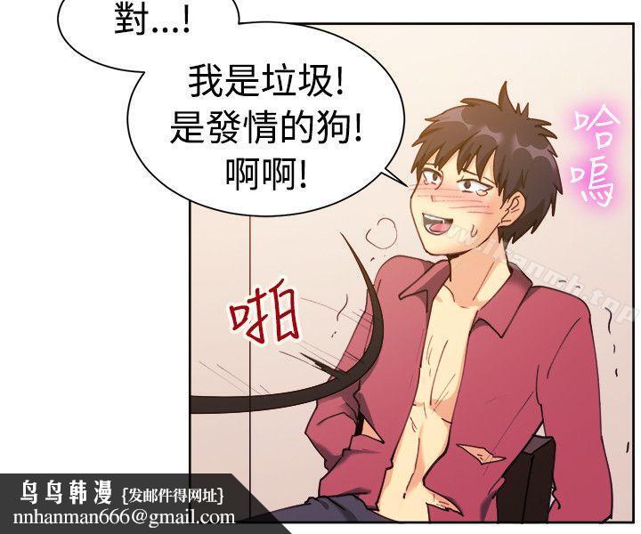 一起享用吧第116话