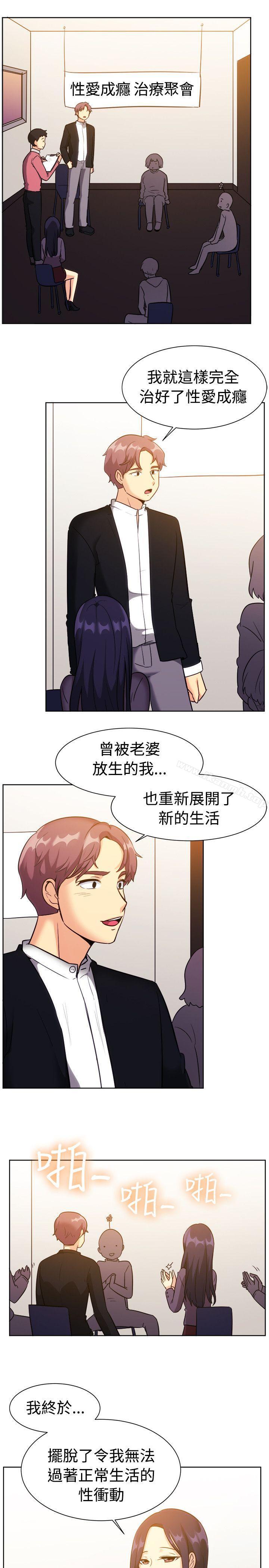 一起享用吧第117话