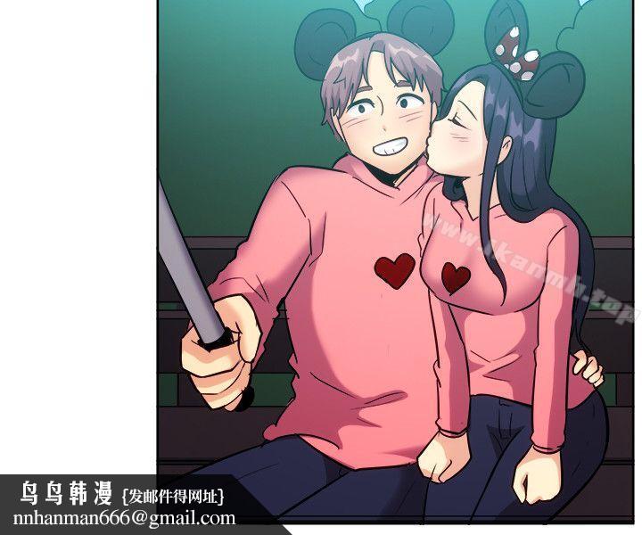 一起享用吧第117话