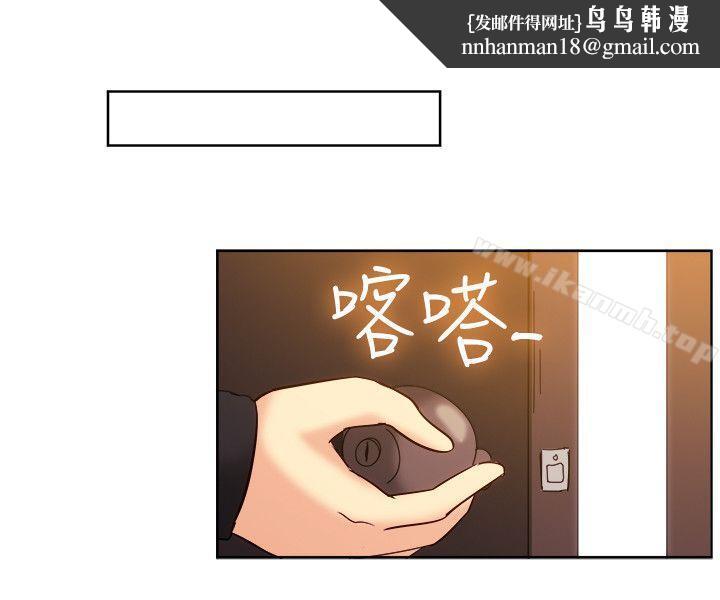 一起享用吧第119话