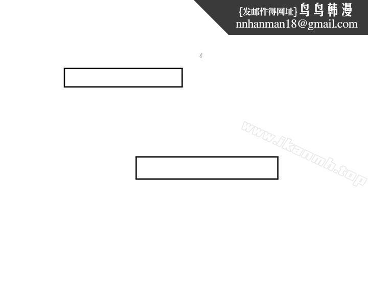 一起享用吧第120话