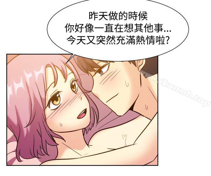 一起享用吧第120话