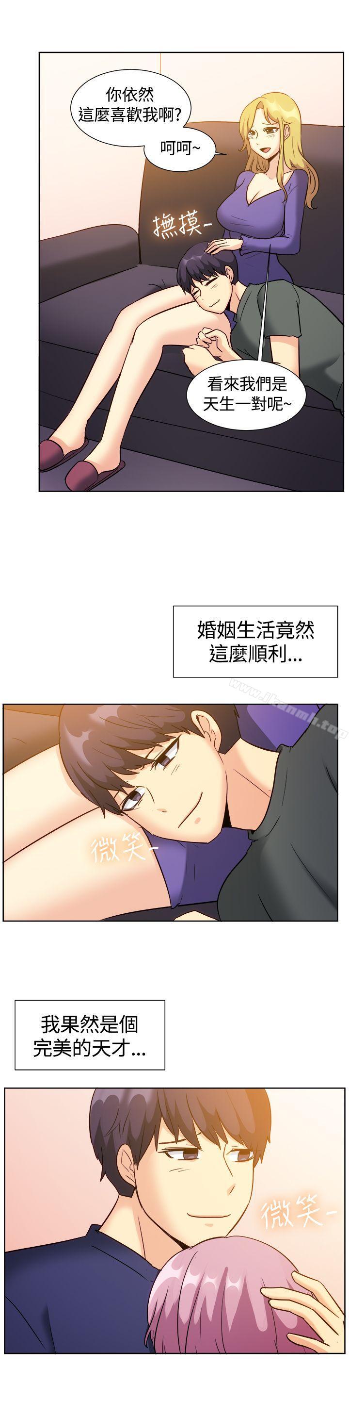 一起享用吧第120话