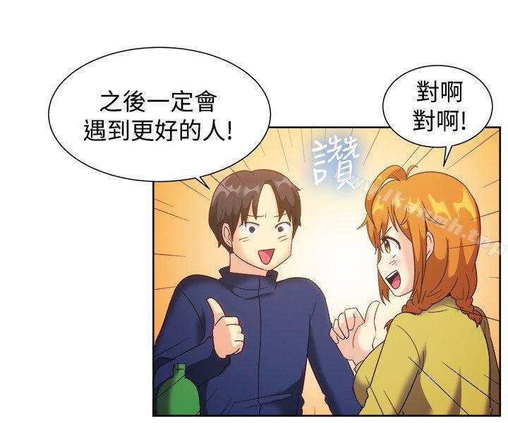 一起享用吧第121话