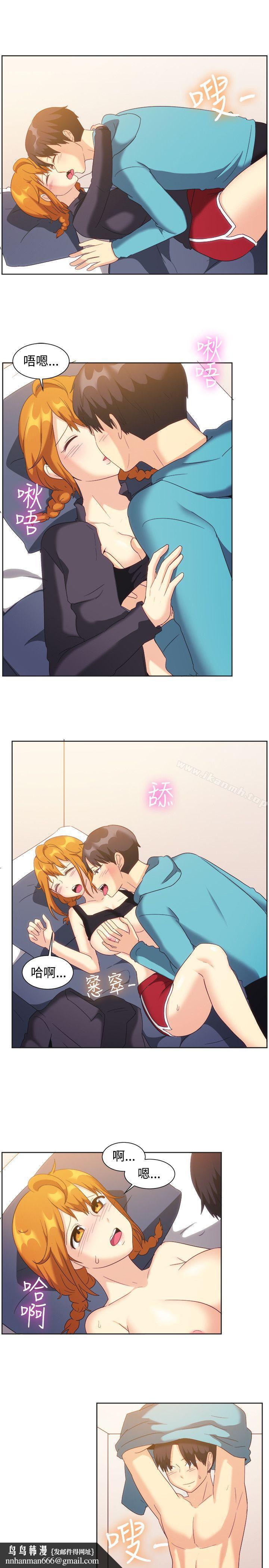 一起享用吧第121话