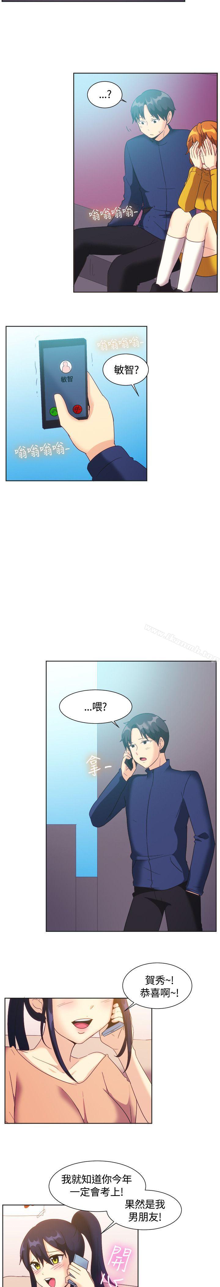 一起享用吧第121话