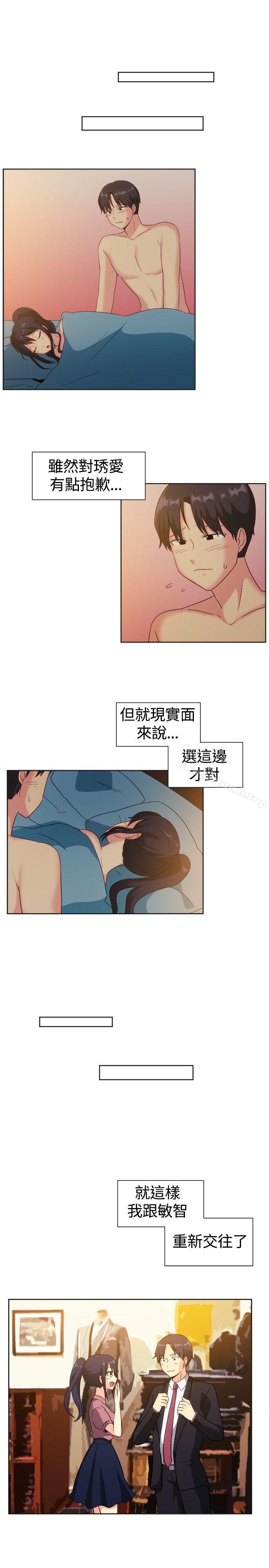 一起享用吧第122话