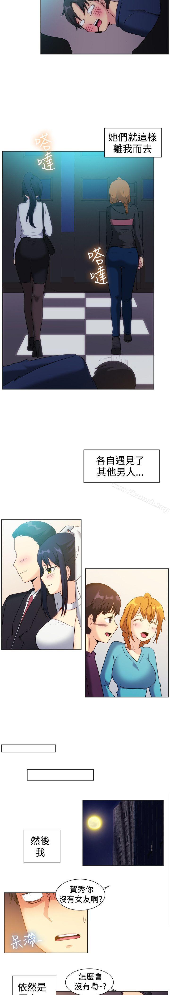 一起享用吧第122话